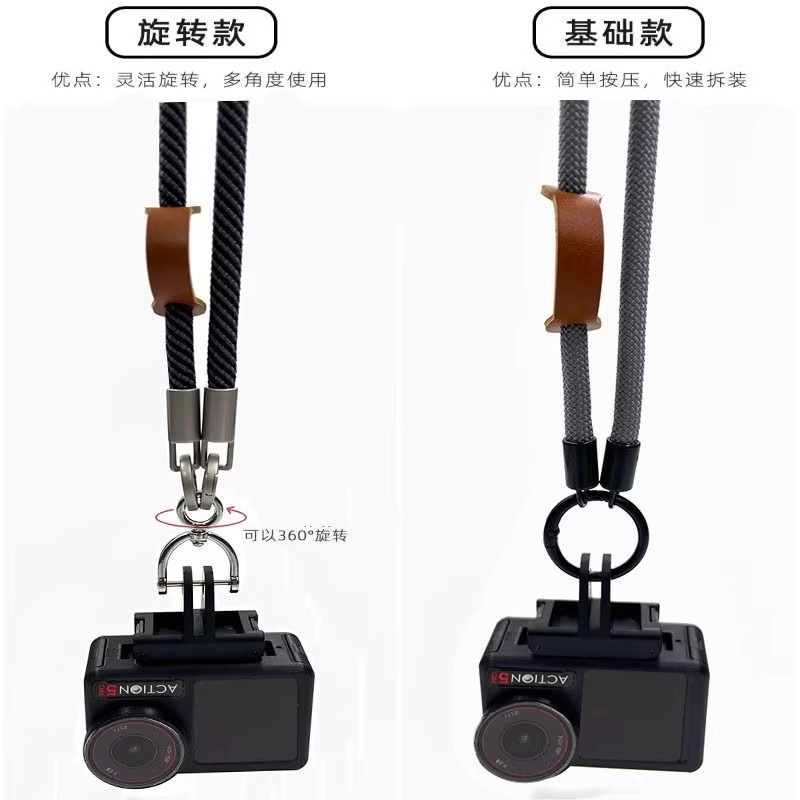 DJI大疆Action6防丢防摔挂绳图片