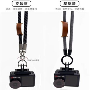 适用DJI大疆action6挂绳运动相机防丢绳可调节快拆挂脖绳子防摔