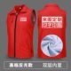 高端服马甲印字工装 logo活动志愿者超市义工背心广告反光定制新款