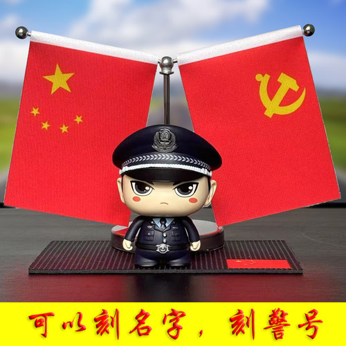 警察公仔手办小警天团蛋糕摆件