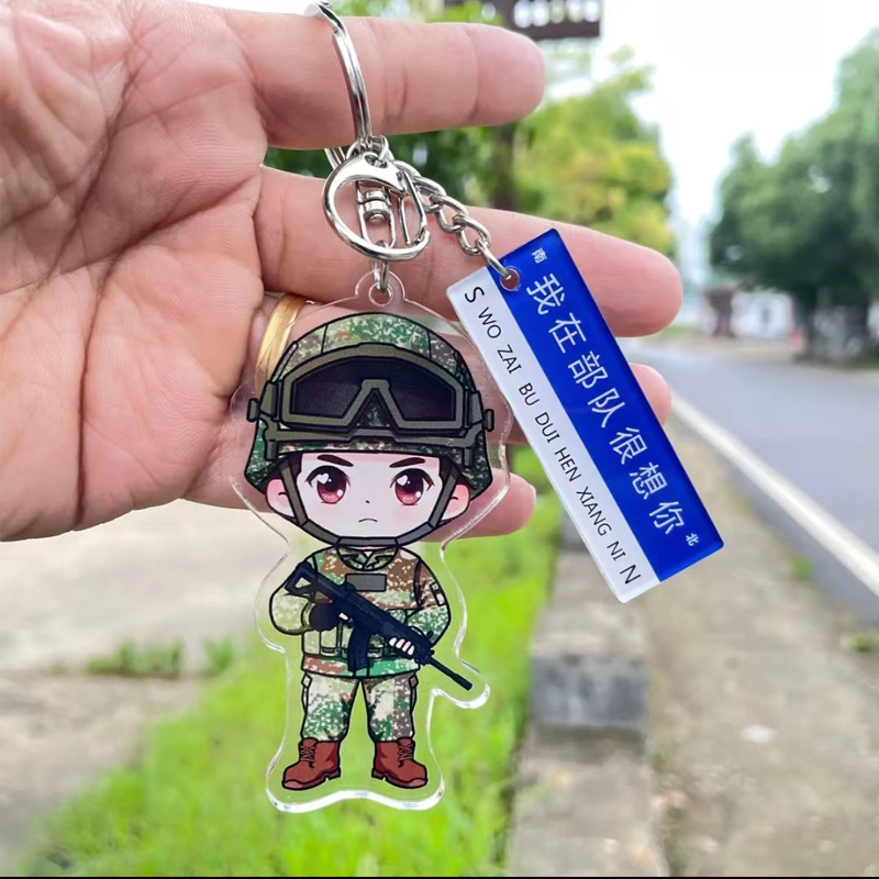 钥匙扣2023年新款兵小萌挂件可爱