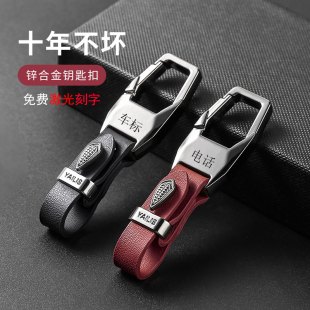 防丢汽车钥匙扣激光刻字男高档多功能挂件皮套挂扣皮质车用钥匙扣