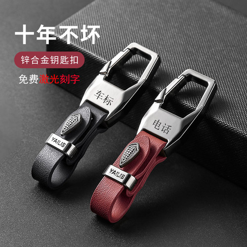 防丢汽车钥匙扣男高档车用钥匙扣