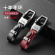 防丢汽车钥匙扣激光刻字男高档多功能挂件皮套挂扣皮质车用钥匙扣