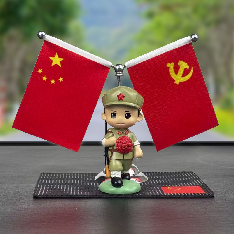 小红军手办汽车摆件车中控台装饰