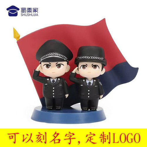 蜀黍家公仔手办致敬人民警察礼品