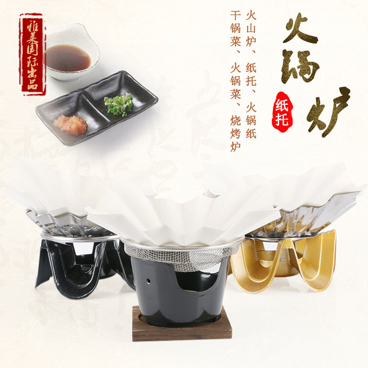 火锅专用纸蜡烛加热干锅一次性