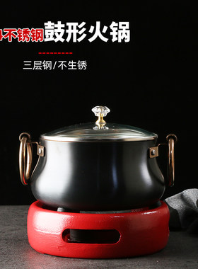304不锈钢鼓形锅商用火锅深汤锅