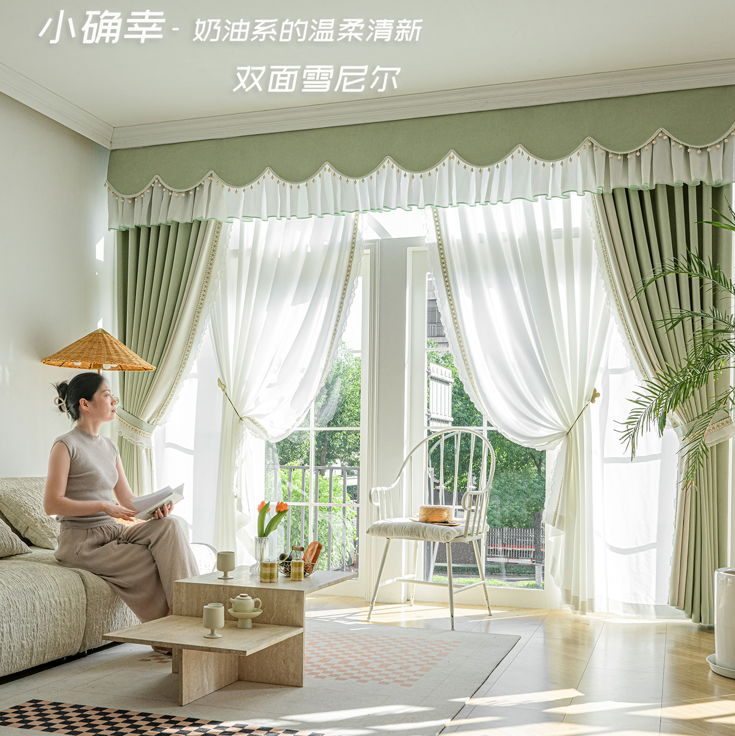 现代简约轻奢卧室窗帘遮光绿色双面丝绒雪尼尔环保高端窗帘幔定制