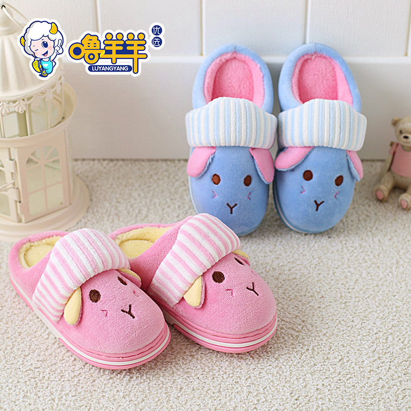 Pantoufles enfants en autre pour hiver - semelle tendon - Ref 1011761 Image 1