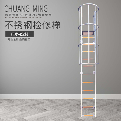 创铭不锈钢护笼梯厂家直销