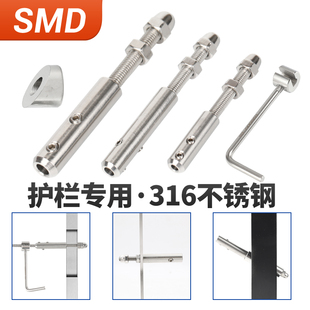 钢丝绳连接头316不锈钢锁紧器拉紧接线器拉索接线器锁扣护套锁头