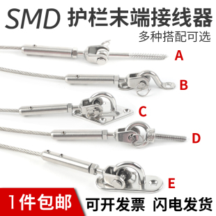 304不锈钢丝绳楼梯护栏配件锁头卡紧器终端连接固定件接线紧线器