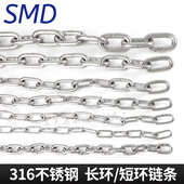 316不锈钢链条 葫芦链子铁链沿海护栏链条锁链麒麟鞭短环链条晾衣
