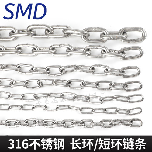 316不锈钢链条 葫芦链子铁链沿海护栏链条锁链麒麟鞭短环链条晾衣