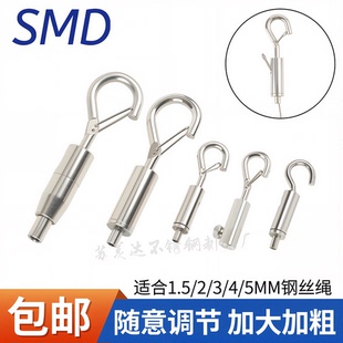 弹簧钩保险钩加大调节自锁钩锁线器钢丝绳配件广告牌吊绳锁1 5mm