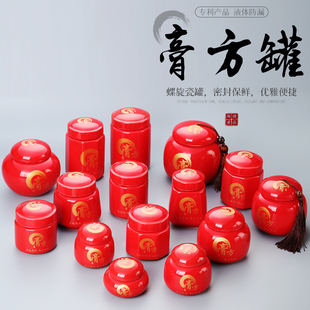 膏方罐 蜂蜜罐陶瓷茶叶罐密封罐中药罐 龟苓膏枸杞人参罐定制