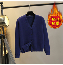 护士毛衣女外套藏青色开衫女工作服V领加绒加厚冬季团体医护上衣