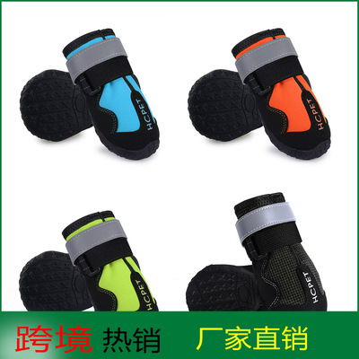 宠物鞋狗狗鞋子防水防滑耐磨