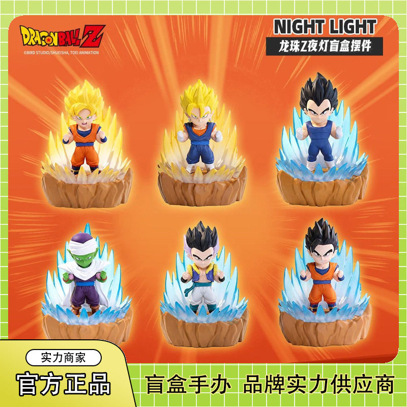 正版龙珠Z夜灯盲盒摆件潮玩手办周边可爱公仔桌面摆件礼品