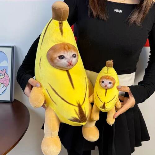 香蕉猫公仔我的刀盾抽象猎奇小玩意玩偶搞怪毛绒玩具生日礼物