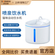 多尼斯Dogness饮水机猫咪喝水器自动循环过滤宠物狗喂水流动活水