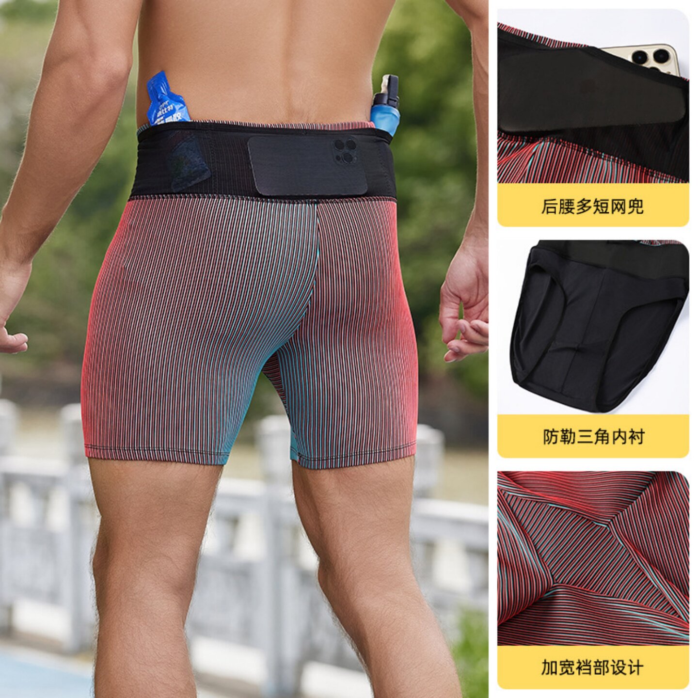 男女款高弹紧身短裤吸湿排汗带内衬四分裤马拉松跑步瑜伽健身短裤