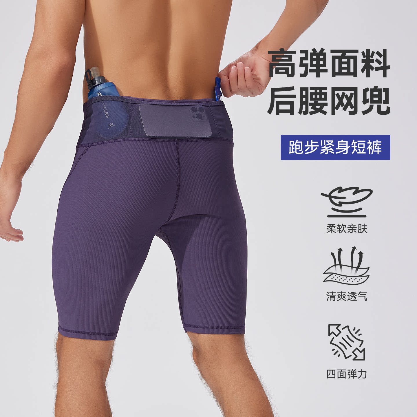 男女跑步健身短裤多口袋高腰紧身短裤高弹速干骑行短裤瑜伽五分裤