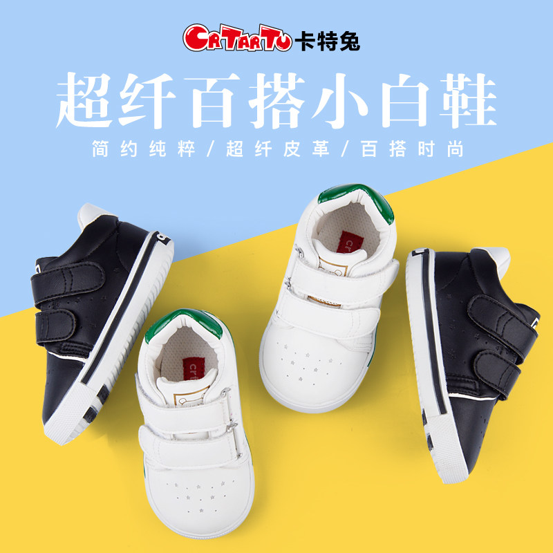 Chaussures enfants en autre pour printemps - Ref 1040942 Image 4