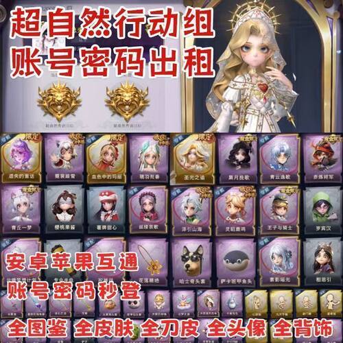 超自然行动全皮玛丽圣光之谕爱丽丝青丘黄皮童话赤炼青丘便宜出租