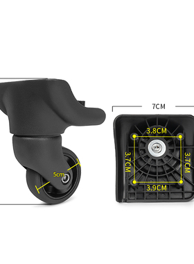 BW064#适用美旅25R行李箱轮替换轱辘D043拉杆箱万向轮配件滚滑轮