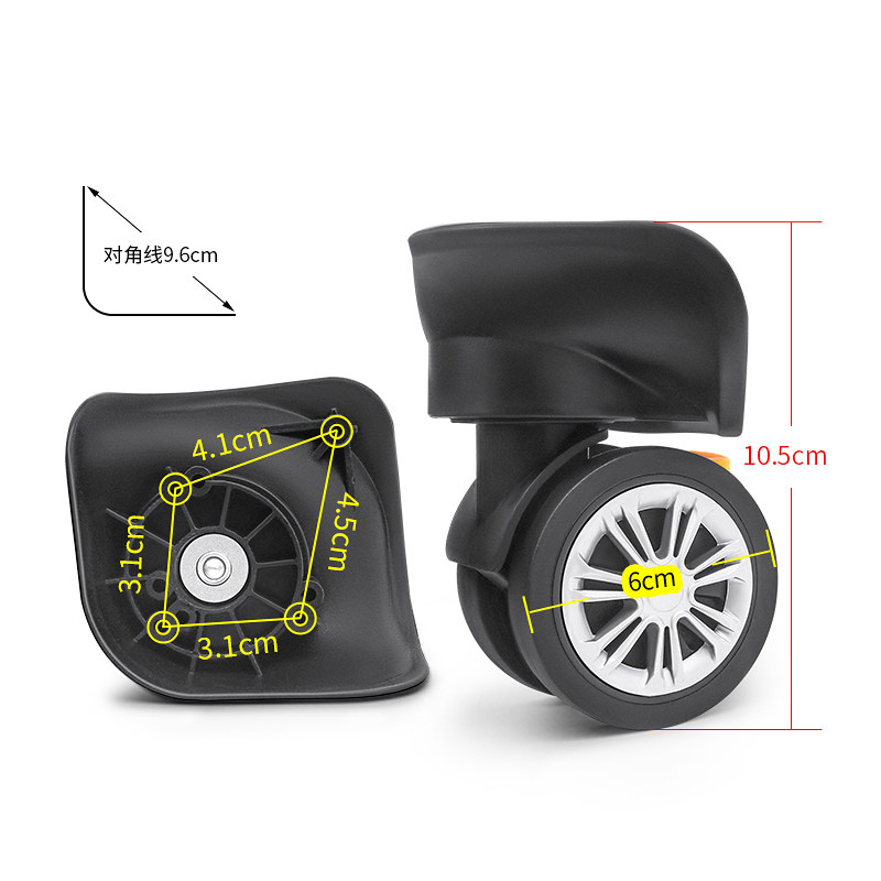 W068#拉杆行李箱万向轮配件维修 旅行箱 拉杆箱 刹车轮替换