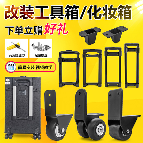 新科先科广场舞音响工具箱脚轮