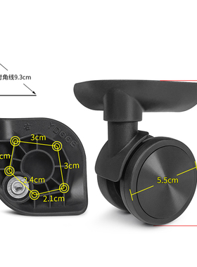 W255#、YD668万向轮配件,海澜之家行李箱零件登机箱静音替换轱辘