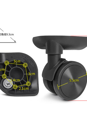 W255#、YD668万向轮配件,海澜之家行李箱零件登机箱静音替换轱辘