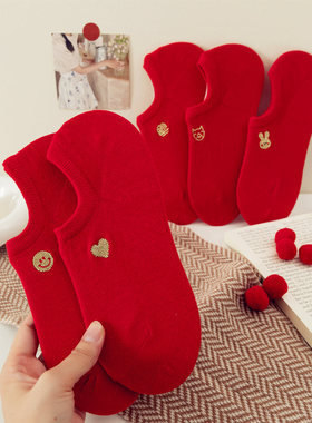 红袜子女属马本命年纯棉浅口船袜男女结婚情侣袜大红色低腰新年袜