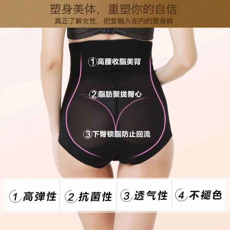 body amincissant sexy en nylon - Ref 670243 Image 4
