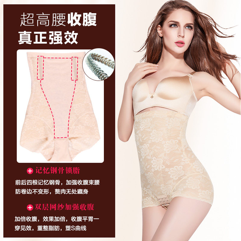 body amincissant sexy en nylon - Ref 670047 Image 3