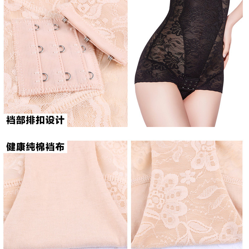 body amincissant sexy en nylon - Ref 670047 Image 5