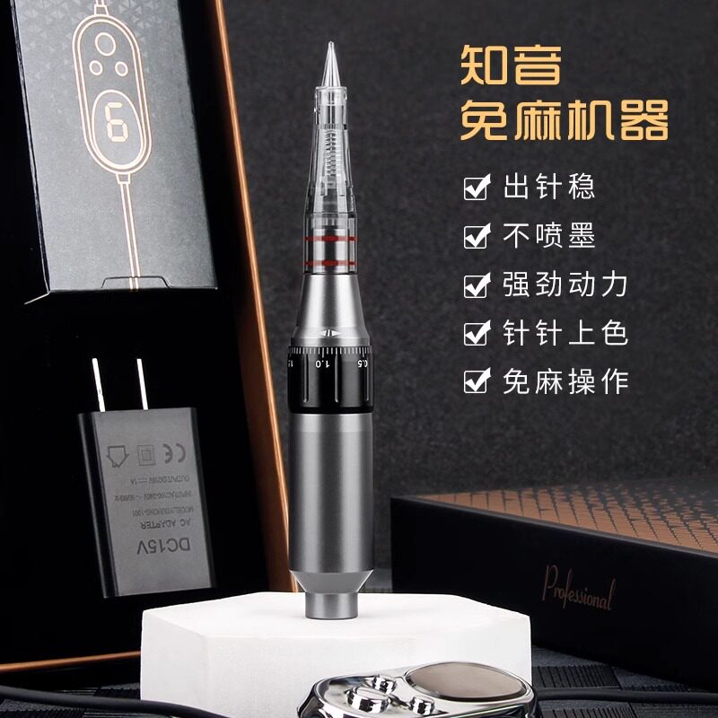 全抛式一体机点刺唇纹身仪器纹绣机器知音免麻仪纹眉野生线条雾眉