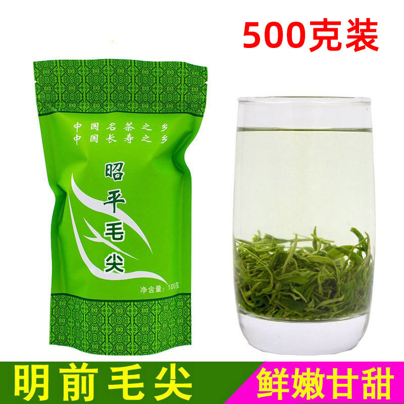 2026毛尖绿茶散装茶叶袋装明前高山云雾炒青毛尖广西昭平绿茶500g