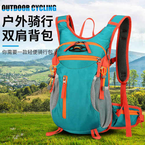 户外骑行登山包18L男女轻松便携