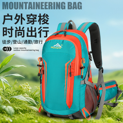 户外徒步登山包男女30升轻便