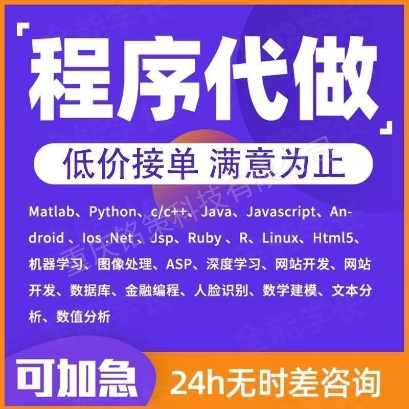 word排版编辑修改wps代做处理调整格式录入制作缩印目录公式pdf