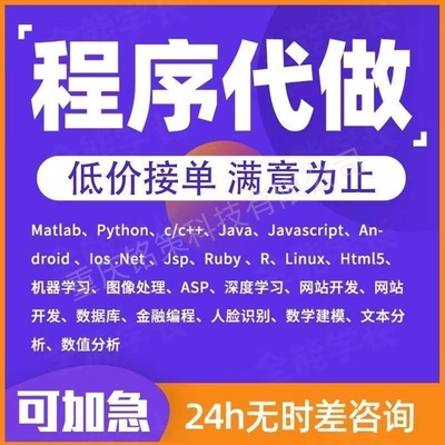 word排版编辑修改wps代做处理调整格式录入制作缩印目录公式pdf