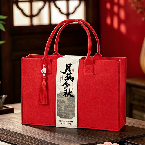 2026月饼礼盒新款中秋节包装盒空盒简约毛毡包伴手礼袋定制礼品盒