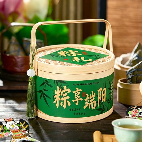 粽子包装盒端午节礼盒肉粽高档咸鸭蛋藤编手提竹篮礼品盒空盒定制