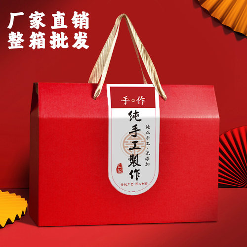 手工定制包装盒特产礼盒空盒端午节粽子高档手提礼品盒可定制logo