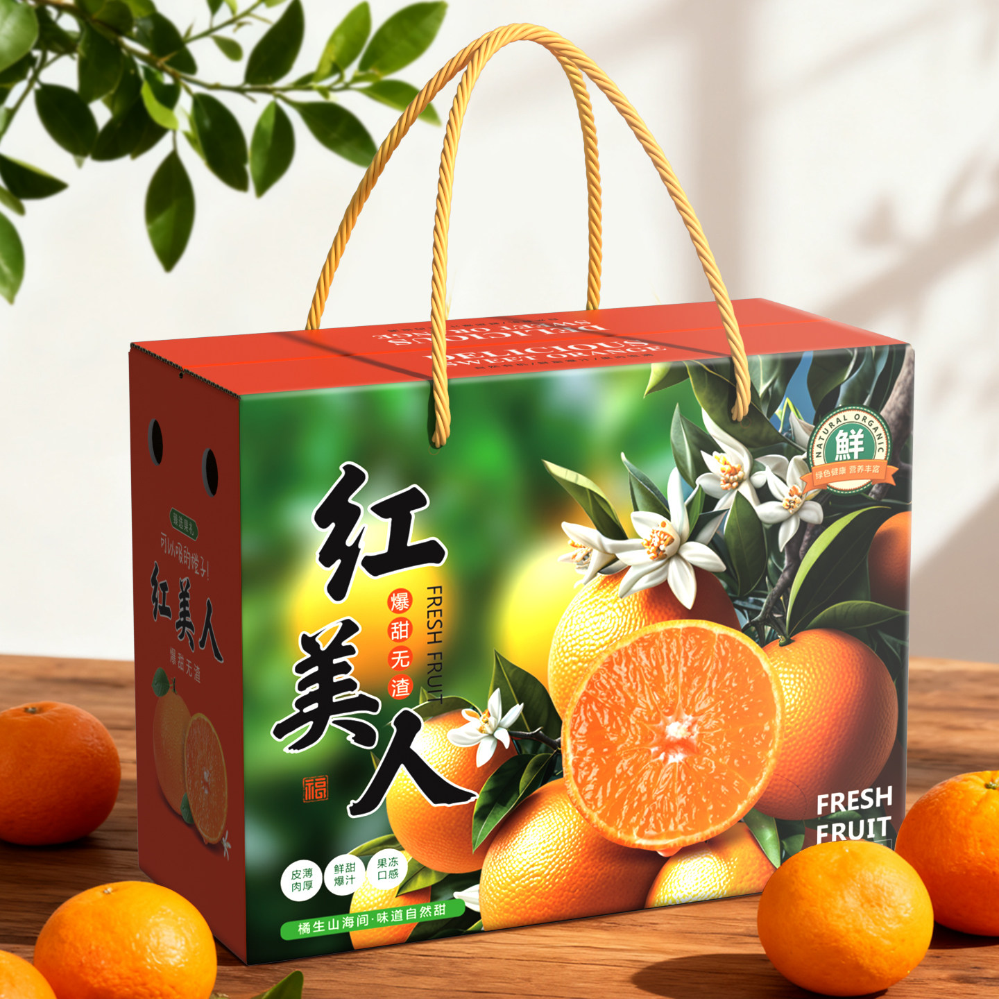 小批量定制红美人包装盒礼盒