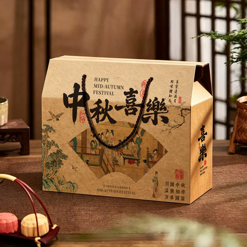 中秋节月饼盒高级感礼品包装盒2026新款特产礼盒高档定制空盒子